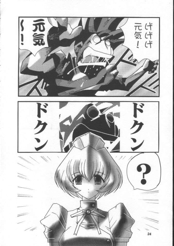 [Nuku Nuku Dou (Asuka Keisuke)] Nuku2 Rev.9 (Final Fantasy X) - Page 21