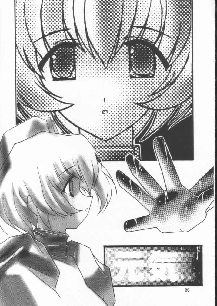 [Nuku Nuku Dou (Asuka Keisuke)] Nuku2 Rev.9 (Final Fantasy X) - Page 22