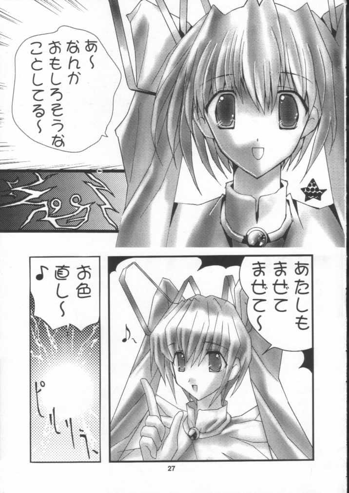 [Nuku Nuku Dou (Asuka Keisuke)] Nuku2 Rev.9 (Final Fantasy X) - Page 24