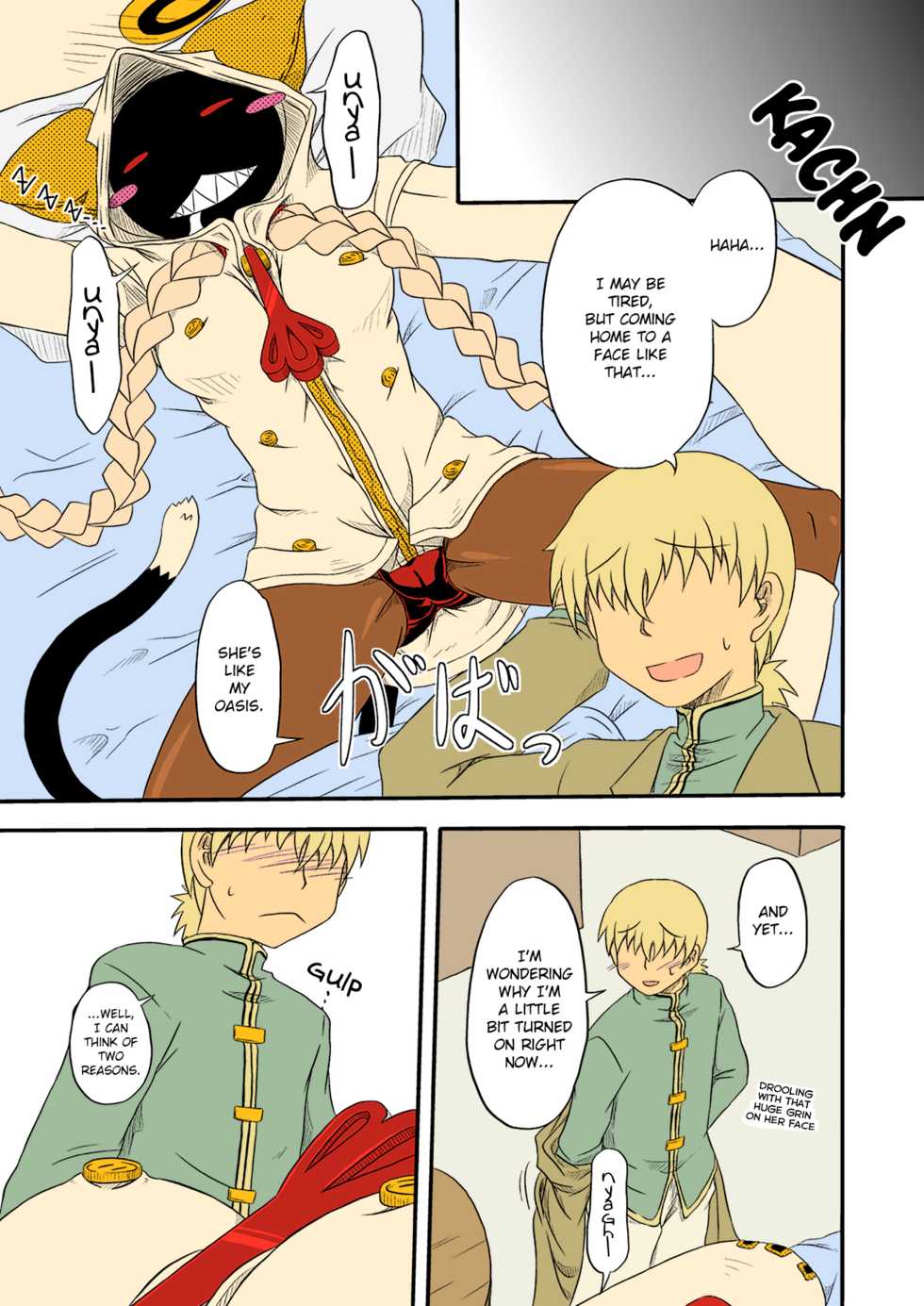 (C83) [Umikaidou (Nankai no Sizimi)] Reitou Nikuman | Frozen Meat Buns (BLAZBLUE) [English] [Colorized] - Page 5