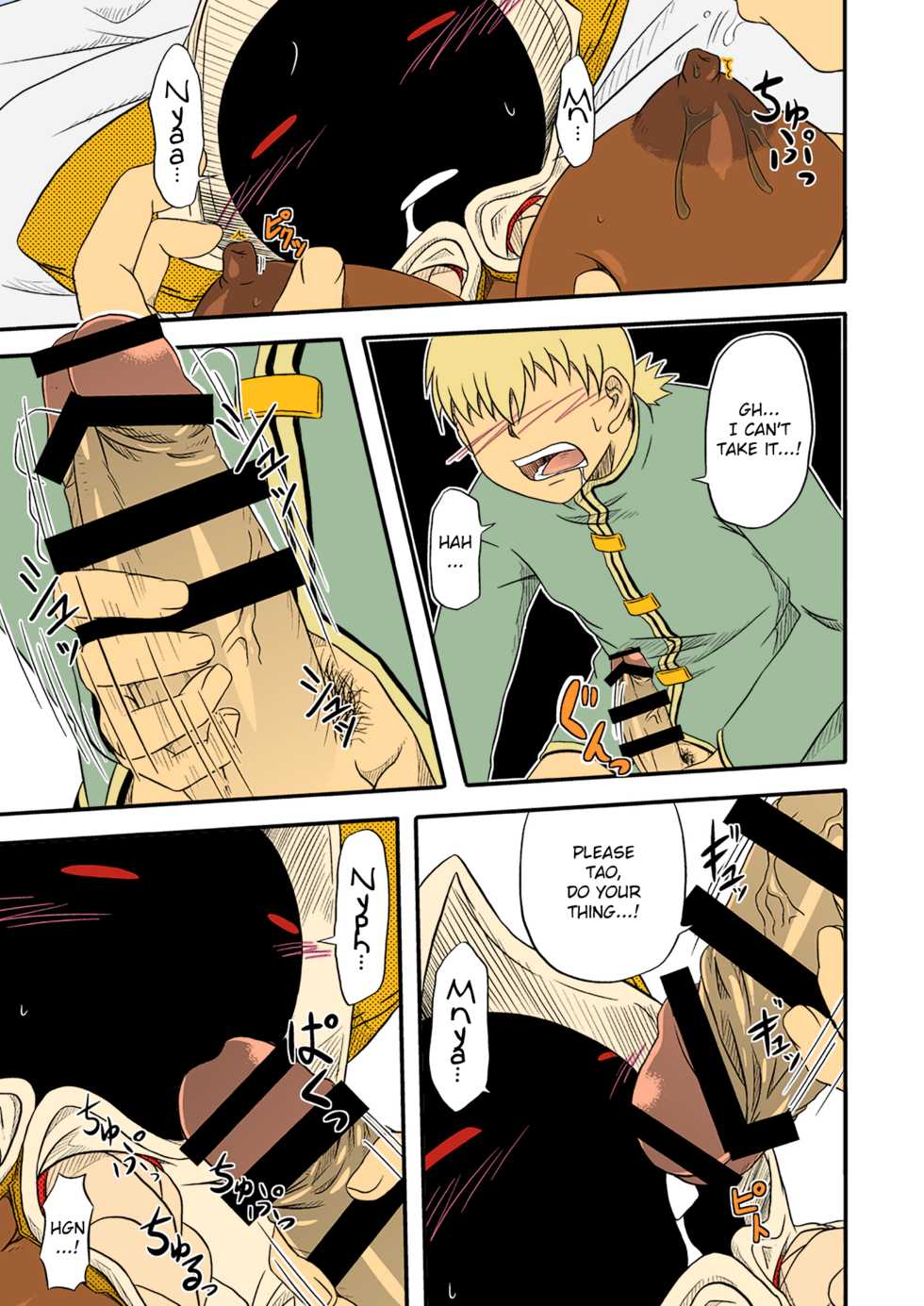 (C83) [Umikaidou (Nankai no Sizimi)] Reitou Nikuman | Frozen Meat Buns (BLAZBLUE) [English] [Colorized] - Page 7