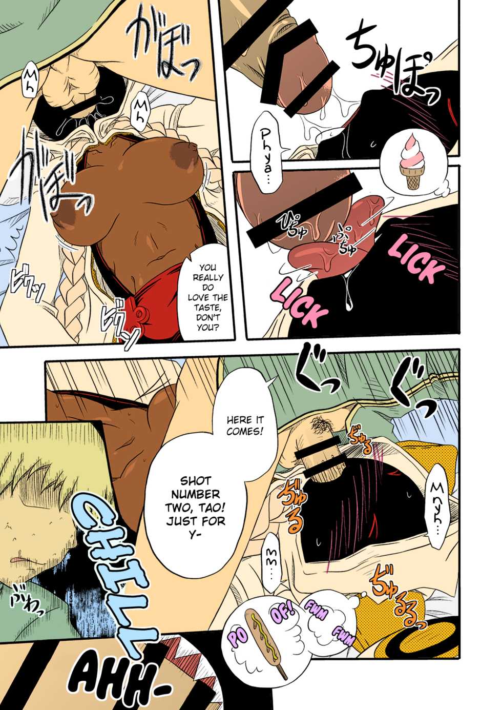 (C83) [Umikaidou (Nankai no Sizimi)] Reitou Nikuman | Frozen Meat Buns (BLAZBLUE) [English] [Colorized] - Page 9