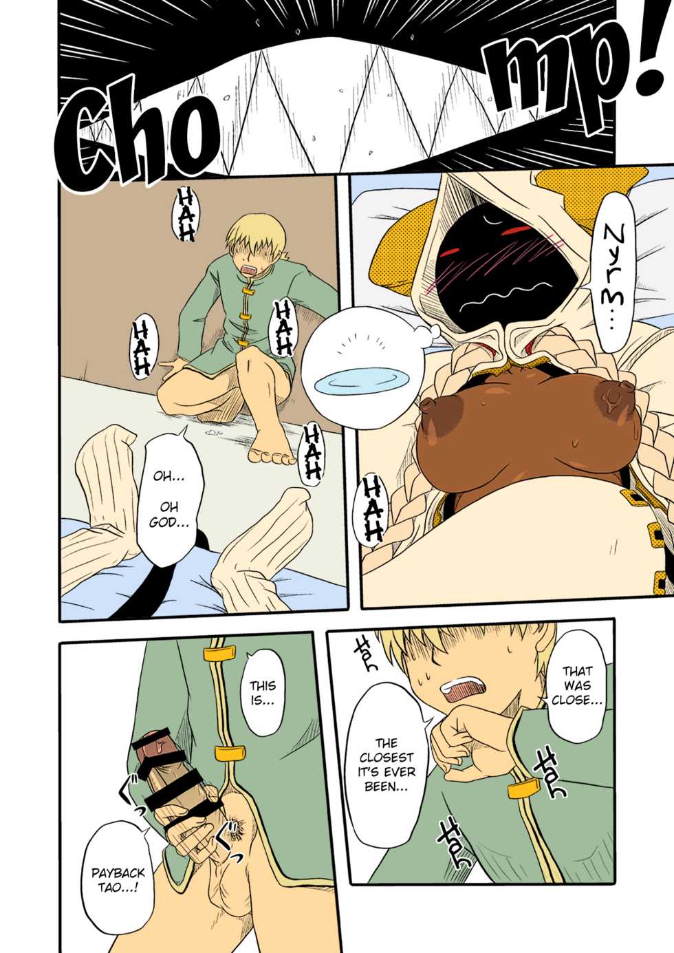 (C83) [Umikaidou (Nankai no Sizimi)] Reitou Nikuman | Frozen Meat Buns (BLAZBLUE) [English] [Colorized] - Page 10