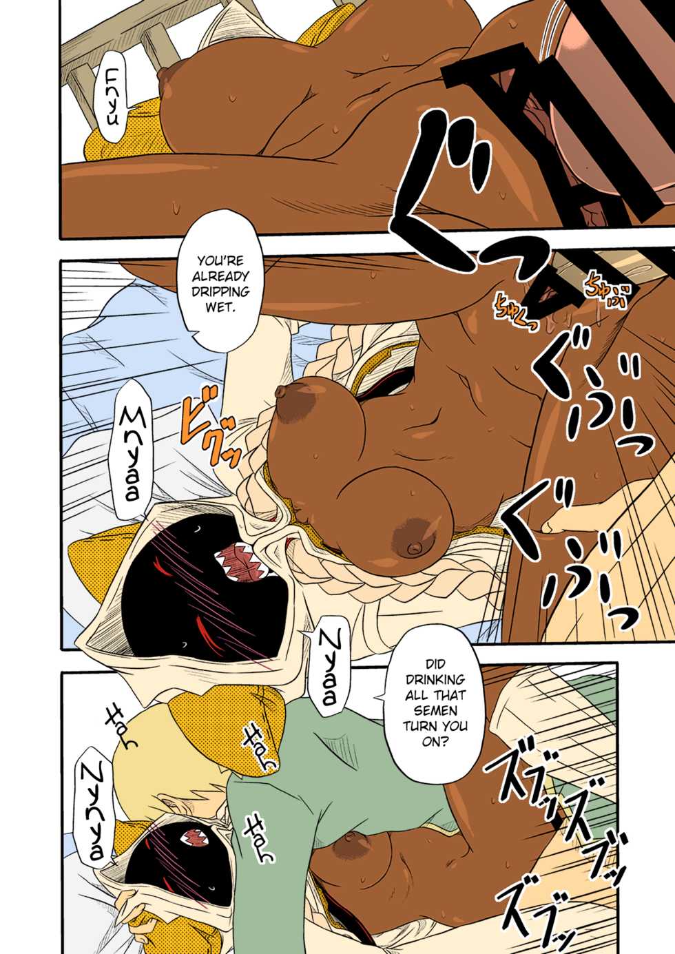 (C83) [Umikaidou (Nankai no Sizimi)] Reitou Nikuman | Frozen Meat Buns (BLAZBLUE) [English] [Colorized] - Page 12