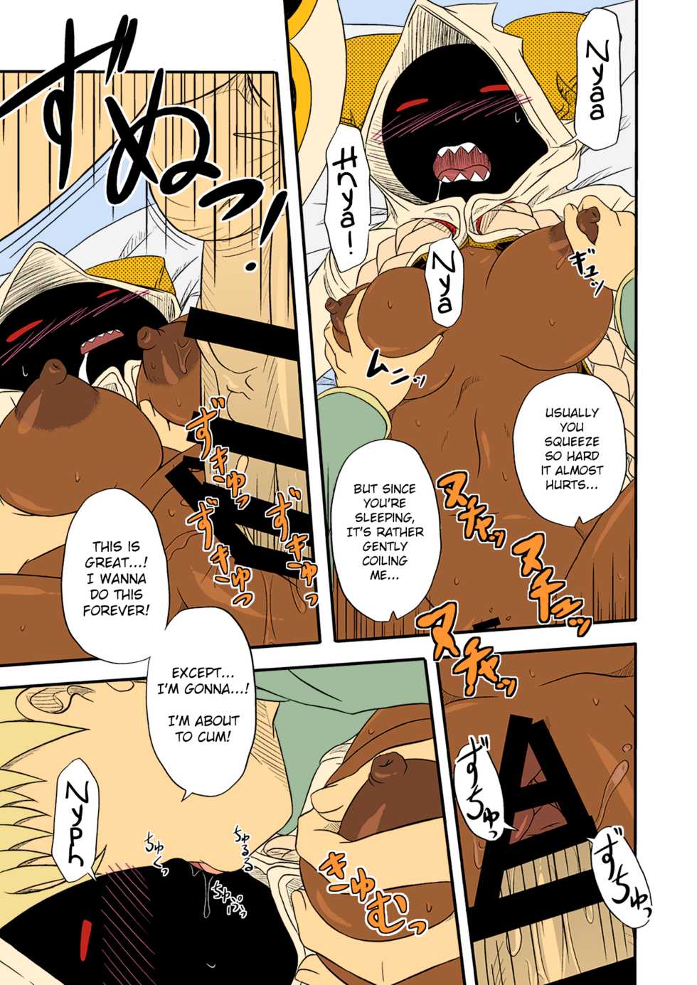 (C83) [Umikaidou (Nankai no Sizimi)] Reitou Nikuman | Frozen Meat Buns (BLAZBLUE) [English] [Colorized] - Page 13