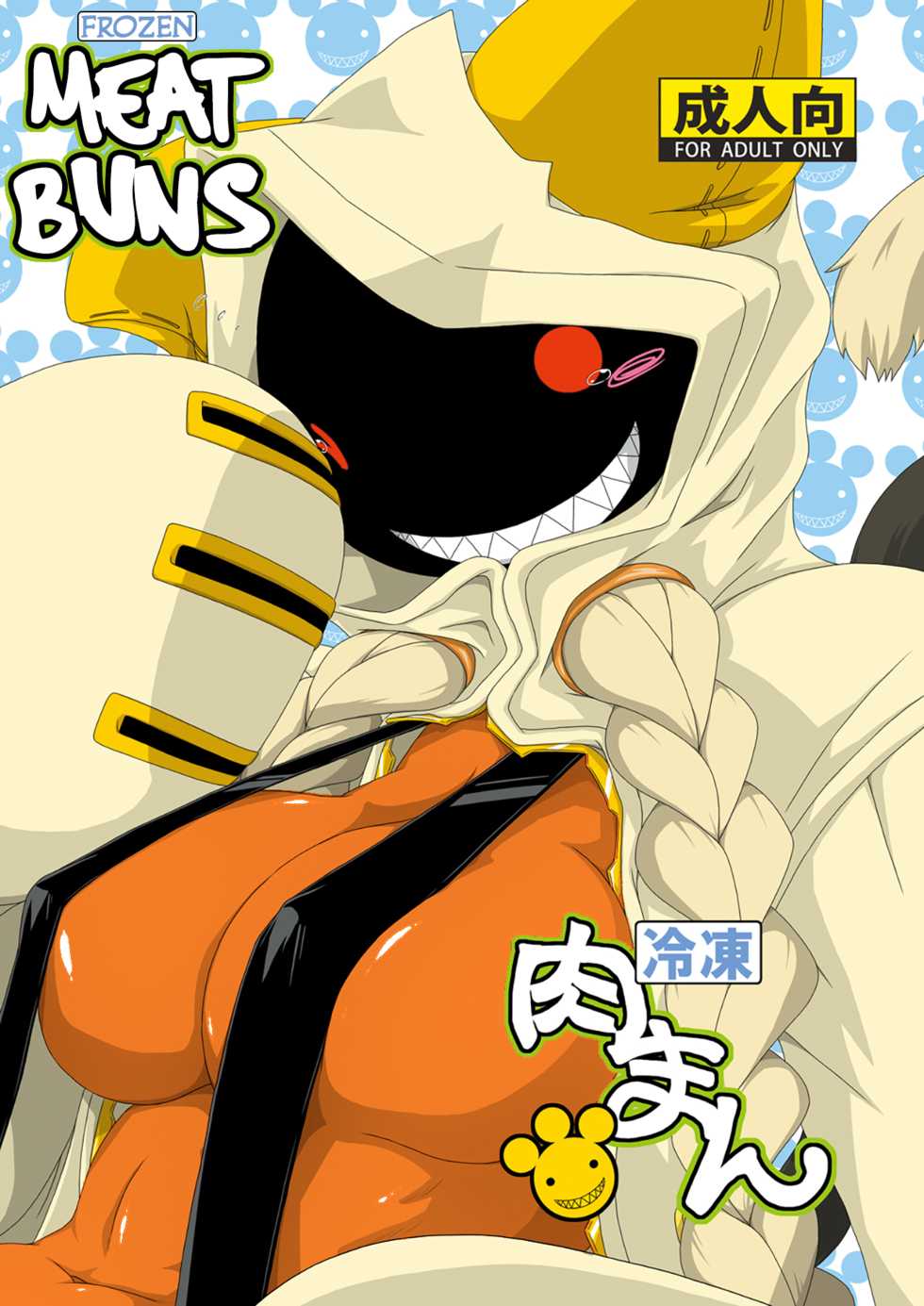 (C83) [Umikaidou (Nankai no Sizimi)] Reitou Nikuman | Frozen Meat Buns (BLAZBLUE) [English] [Colorized] - Page 19