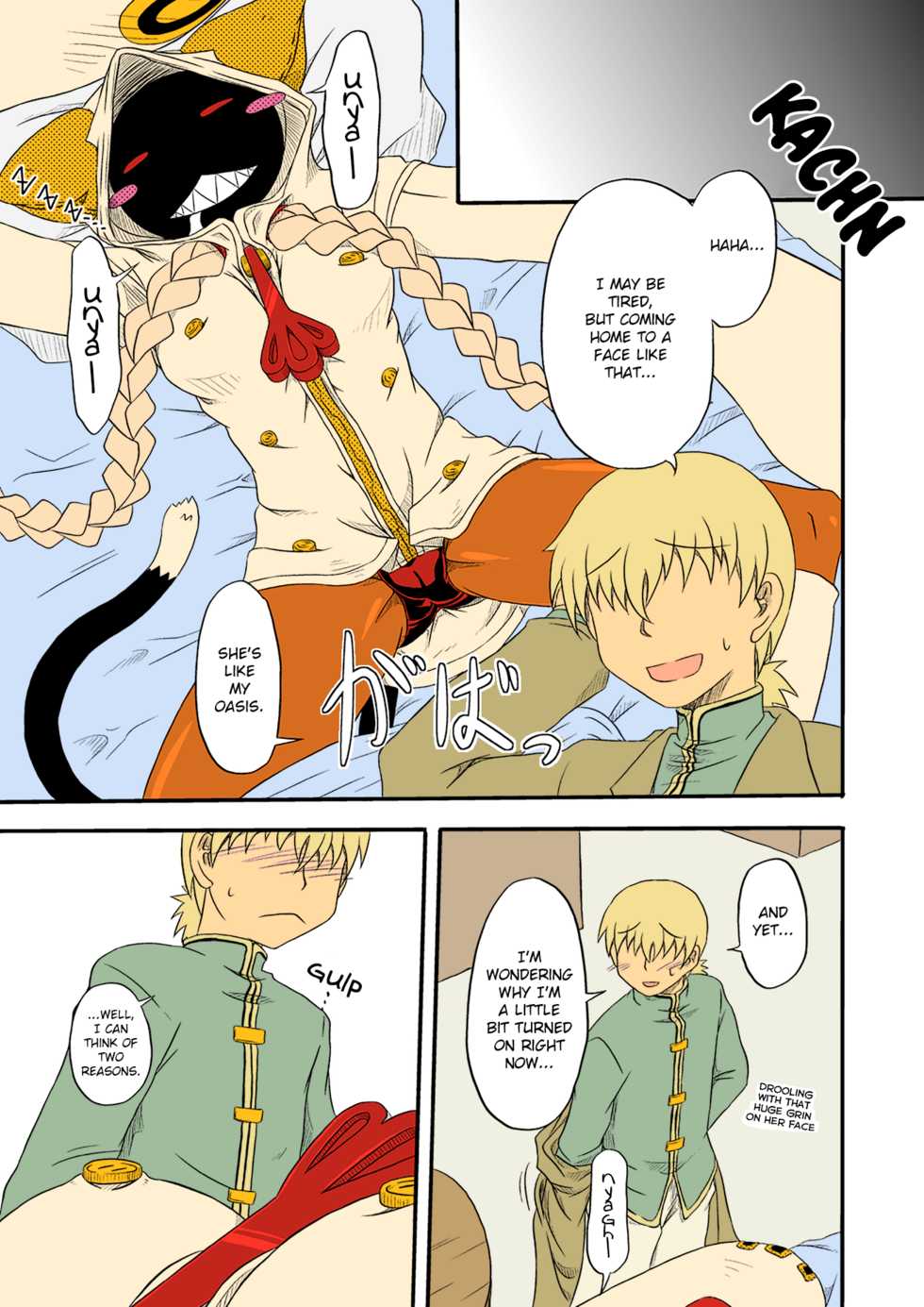 (C83) [Umikaidou (Nankai no Sizimi)] Reitou Nikuman | Frozen Meat Buns (BLAZBLUE) [English] [Colorized] - Page 23