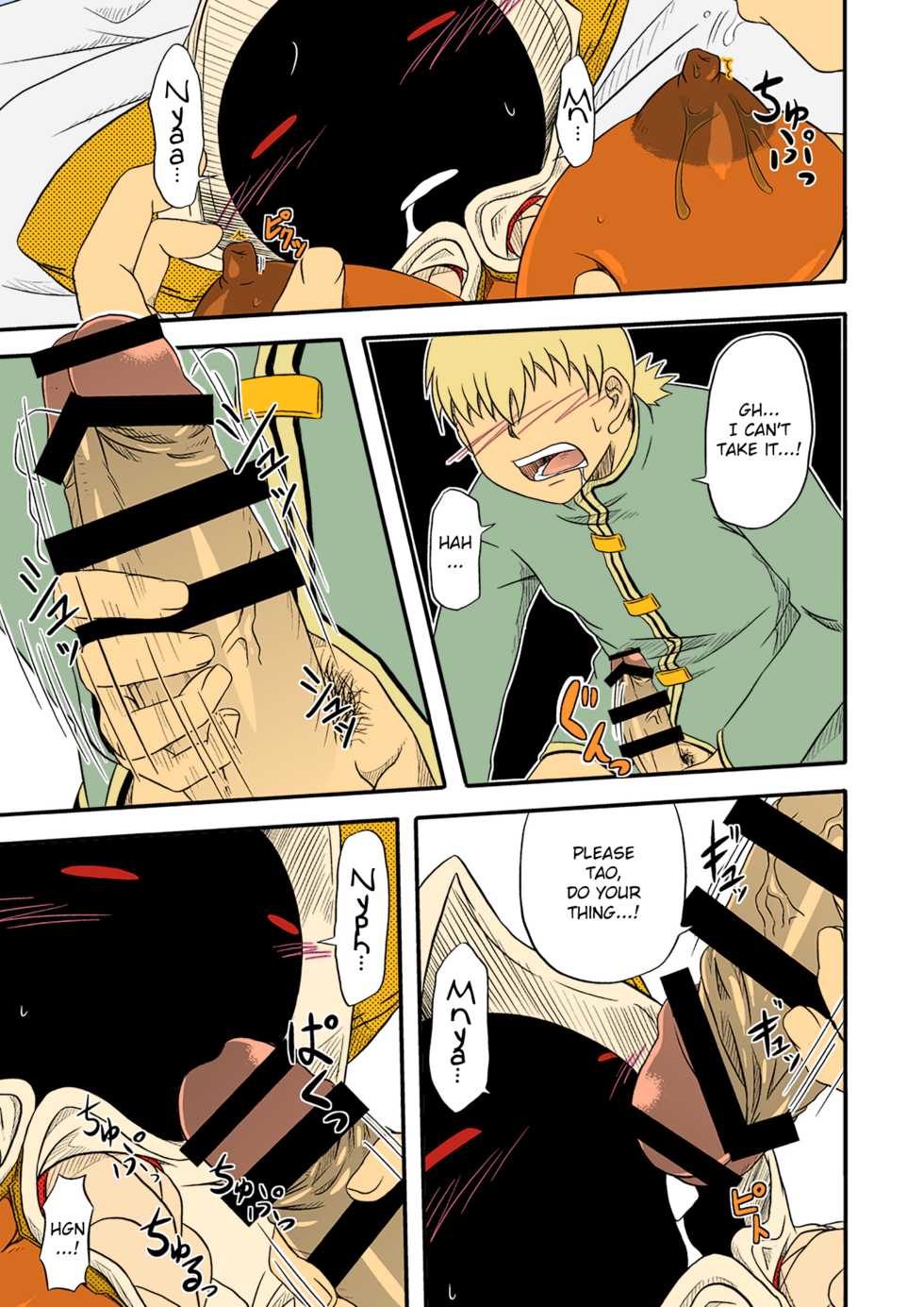 (C83) [Umikaidou (Nankai no Sizimi)] Reitou Nikuman | Frozen Meat Buns (BLAZBLUE) [English] [Colorized] - Page 25