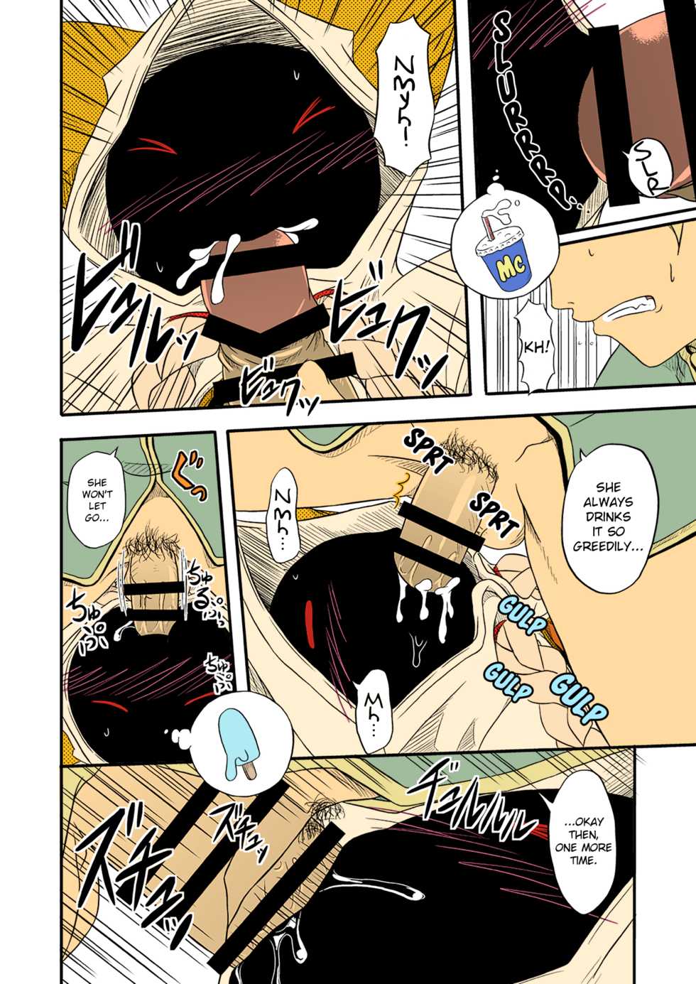 (C83) [Umikaidou (Nankai no Sizimi)] Reitou Nikuman | Frozen Meat Buns (BLAZBLUE) [English] [Colorized] - Page 26