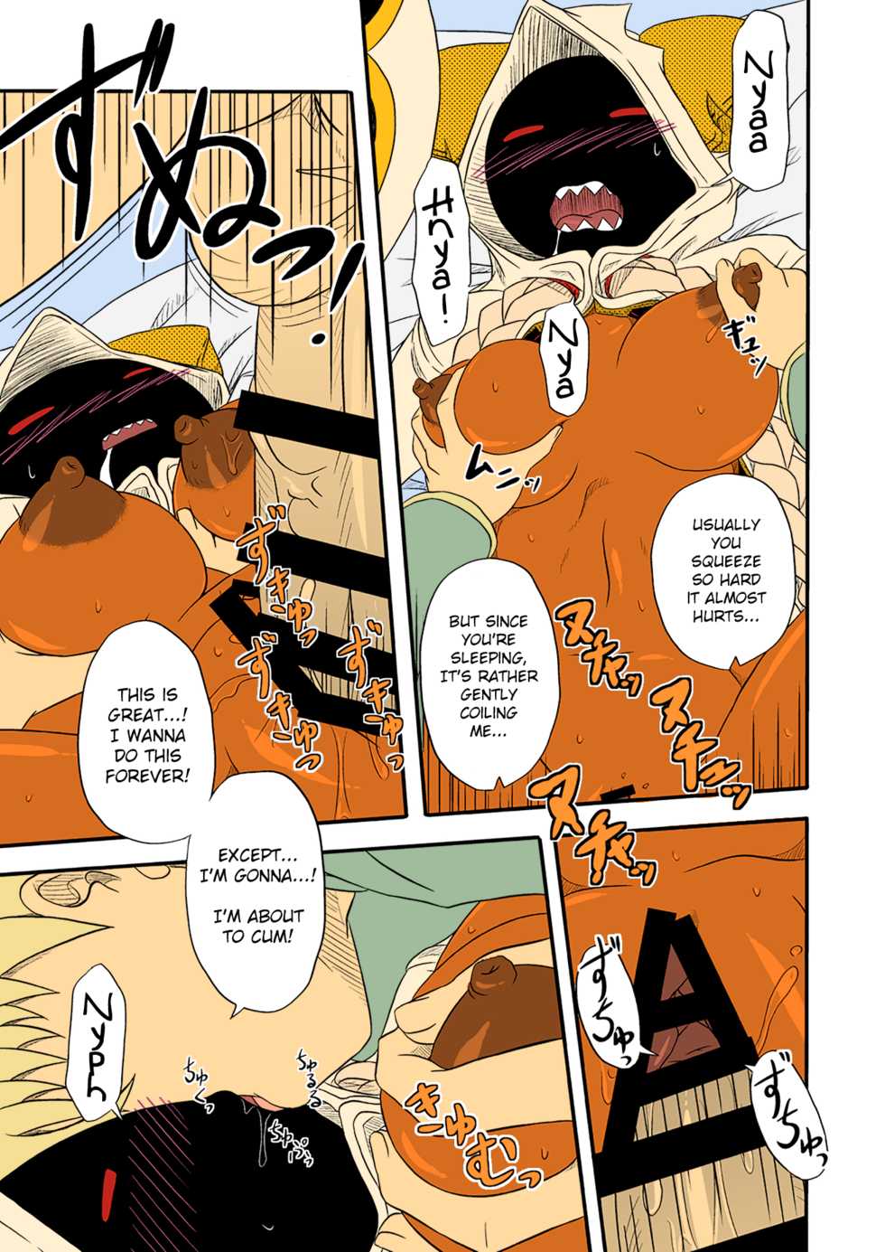 (C83) [Umikaidou (Nankai no Sizimi)] Reitou Nikuman | Frozen Meat Buns (BLAZBLUE) [English] [Colorized] - Page 31