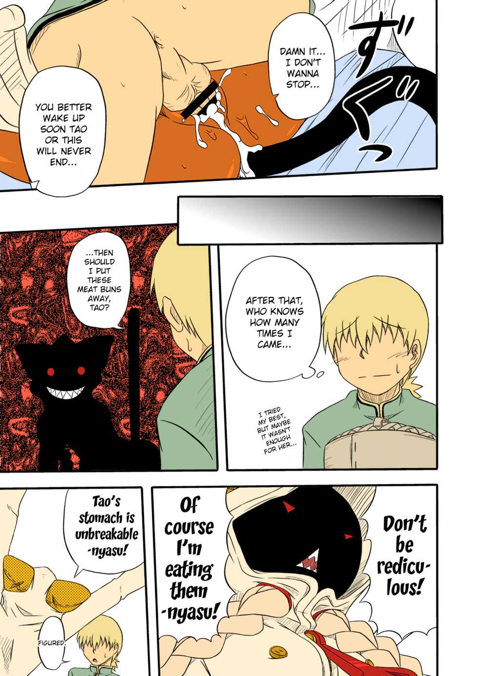 (C83) [Umikaidou (Nankai no Sizimi)] Reitou Nikuman | Frozen Meat Buns (BLAZBLUE) [English] [Colorized] - Page 33