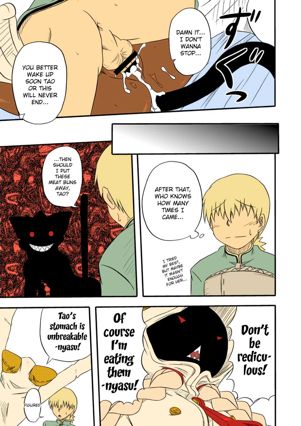 (C83) [Umikaidou (Nankai no Sizimi)] Reitou Nikuman | Frozen Meat Buns (BLAZBLUE) [English] [Colorized] - Page 34