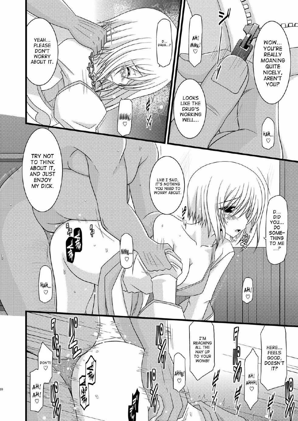 [Valssu (Charu)] Mangetsu San Tan | Full Moon Scattered Tale (Tales of Vesperia) [English] [SaHa] - Page 19
