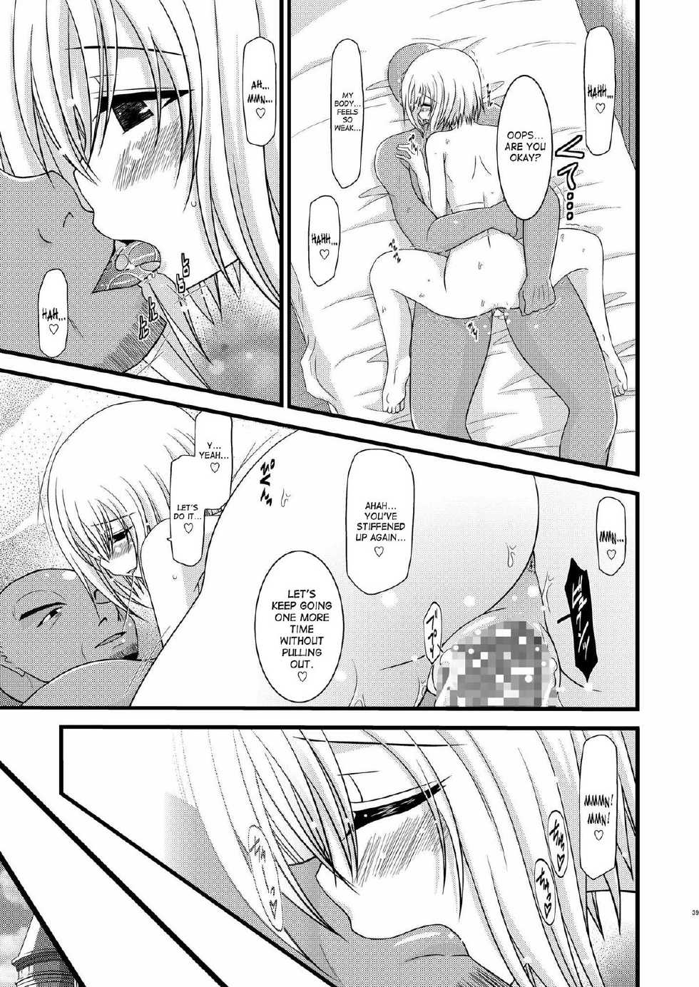 [Valssu (Charu)] Mangetsu San Tan | Full Moon Scattered Tale (Tales of Vesperia) [English] [SaHa] - Page 38