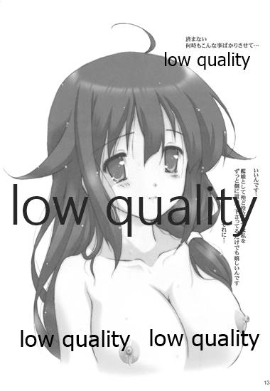 (C95) [Kanchuumimai (Makuwa)] Kanchuumimai 36 Kanka Roku (Kantai Collection -KanColle-) - Page 12