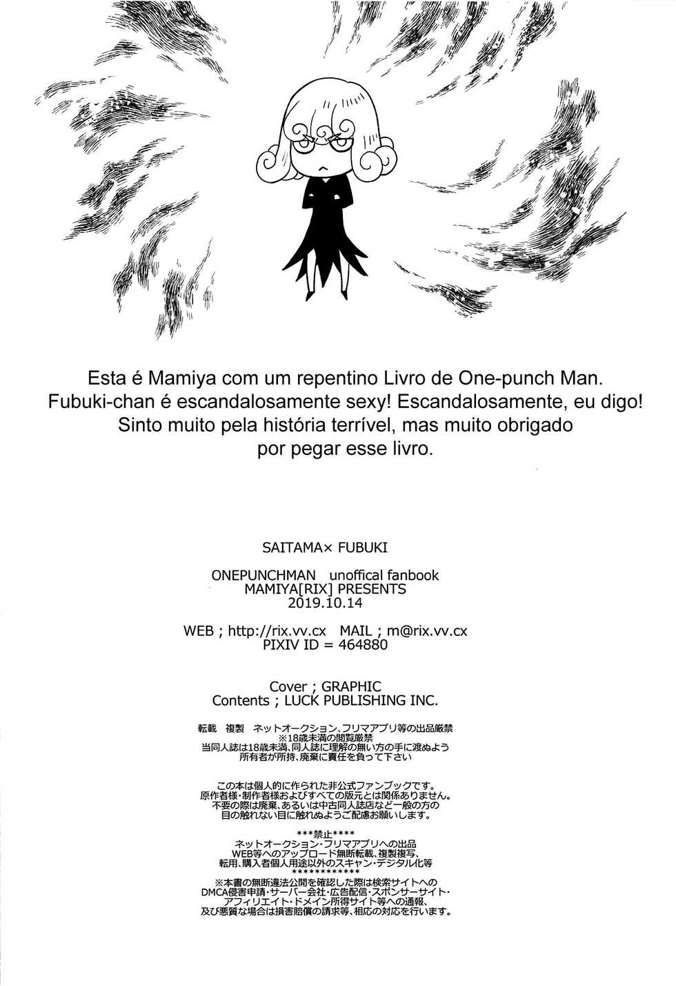(SPARK14) [RIX (Mamiya)] Ecchi→ERO (One Punch Man) [Portuguese-BR] [hentaikai.com] - Page 25