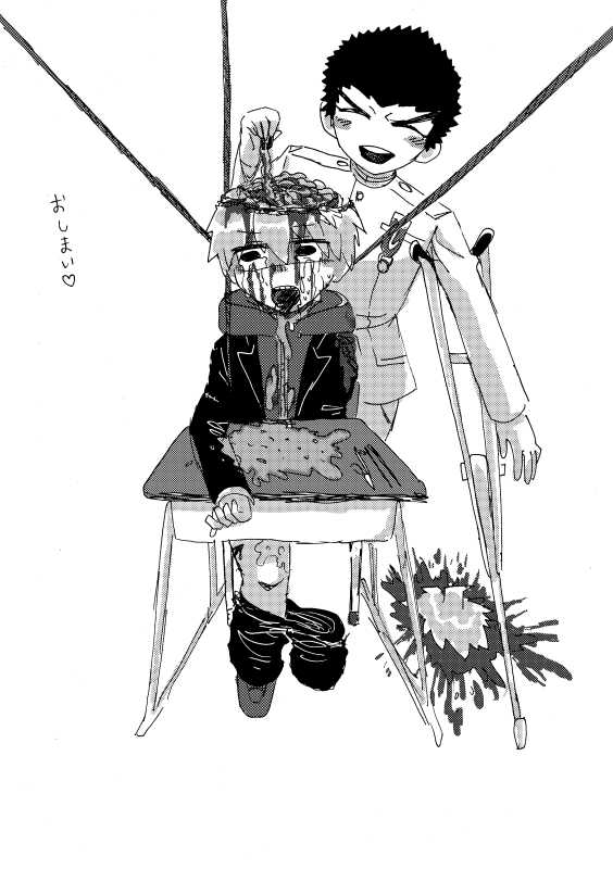 [Dameko] [Web Sairoku] Oben Kyou (Butsuri) [Ishimaru + Naegi] - Page 20