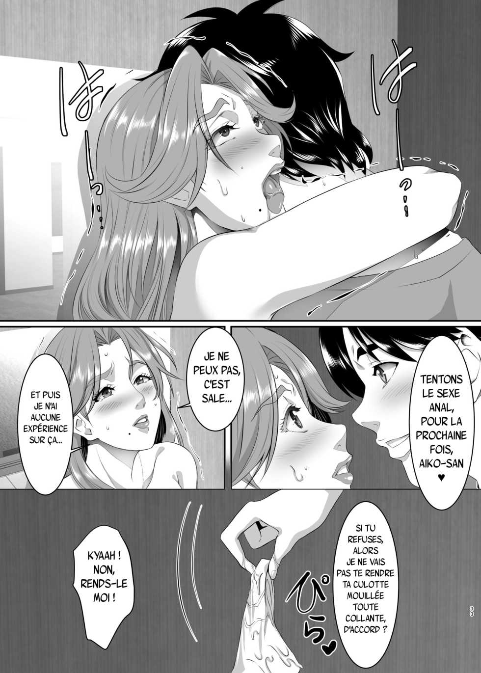[SPRECHCHOR (Eguchi Chibi, Nintai Akira)] Omae no Kaa-chan, Ii Onna da yo na. Ch. 5 [French] [Digital] - Page 33