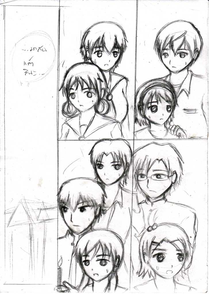 [General] Corpse party H-Doujin (part 1) - Page 1