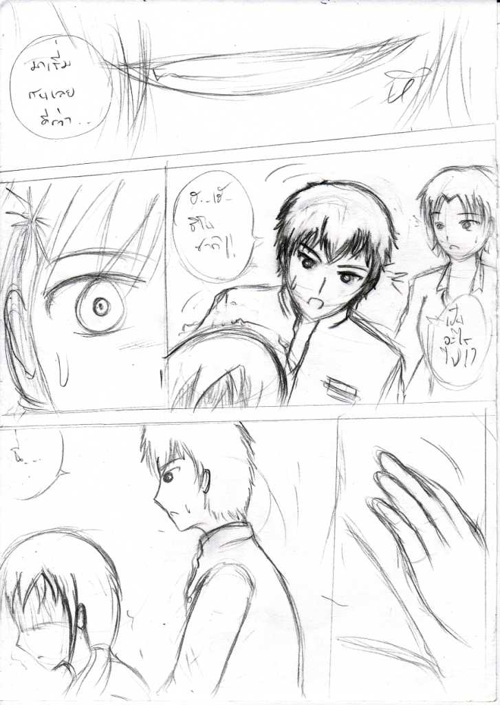 [General] Corpse party H-Doujin (part 1) - Page 2