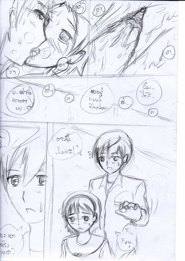 [General] Corpse party H-Doujin (part 1) - Page 17