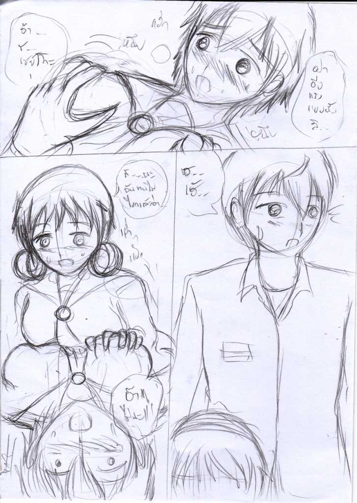 [General] Corpse party H-Doujin (part 1) - Page 20