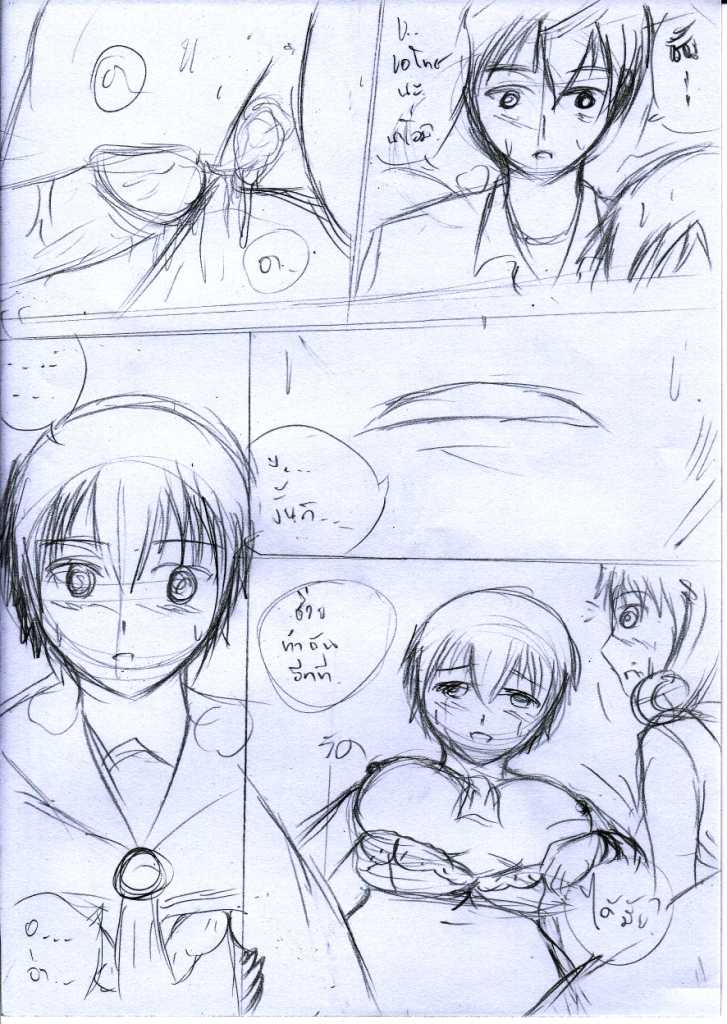 [General] Corpse party H-Doujin (part 2) - Page 22