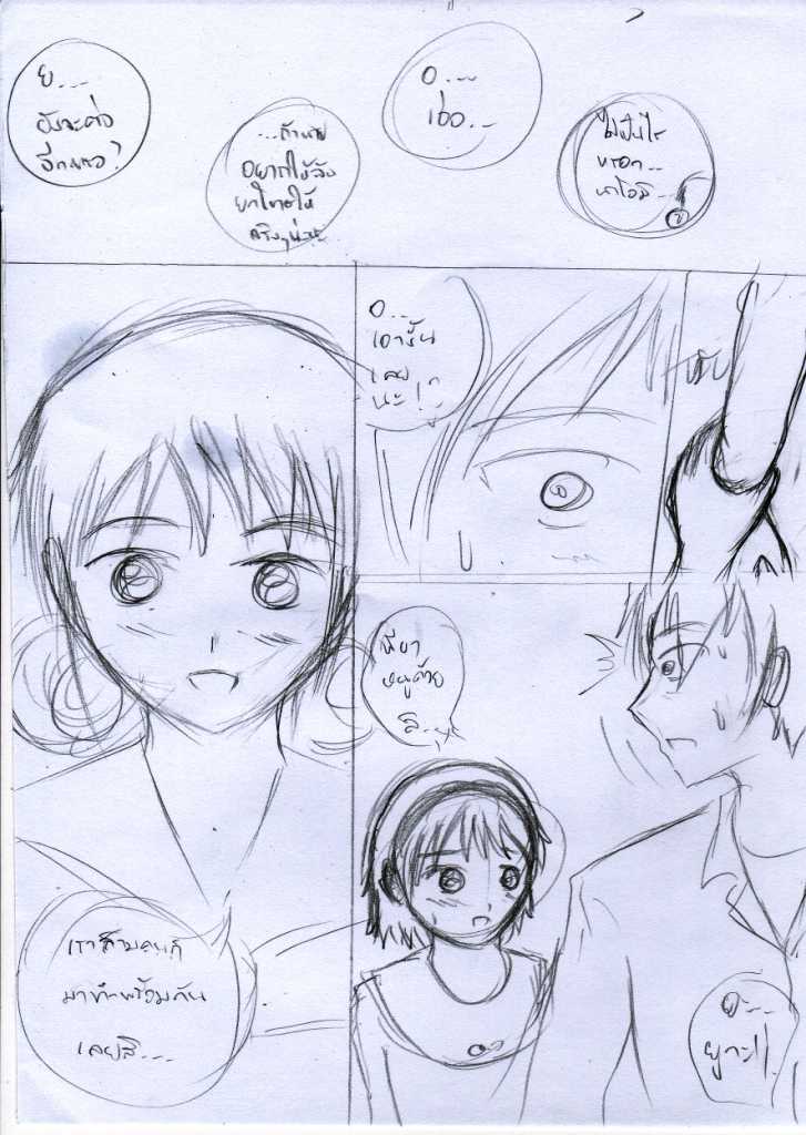 [General] Corpse party H-Doujin (part 2) - Page 23