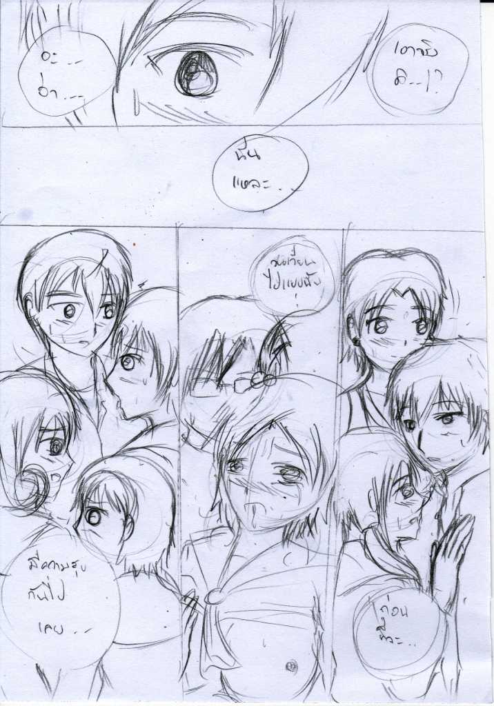 [General] Corpse party H-Doujin (part 2) - Page 24