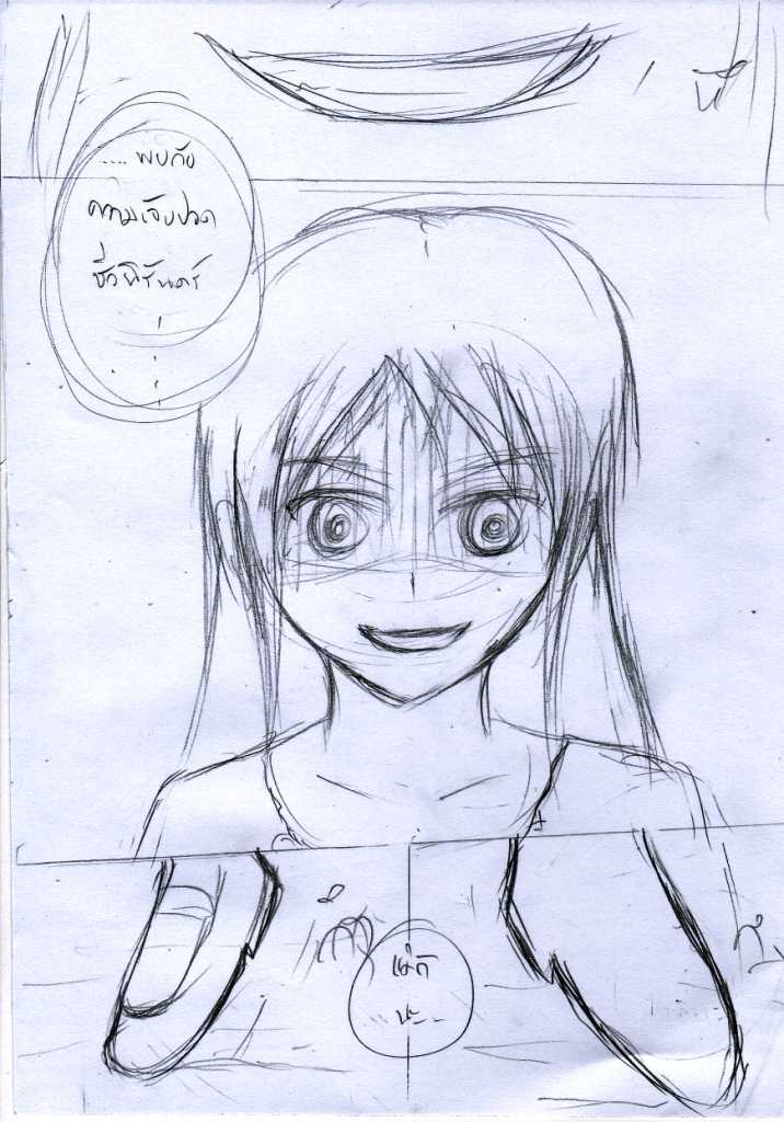 [General] Corpse party H-Doujin (part 2) - Page 25