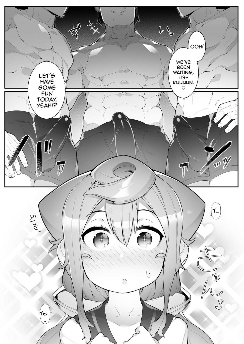 (Akihabara Chou Doujinsai) [Kuropoplar (Nyakkuru)] HakaDol! 3-gou-kun no Mesu Ochi Tokunou Deliheal Service (Hacka Doll) [English] [mysterymeat3] - Page 7