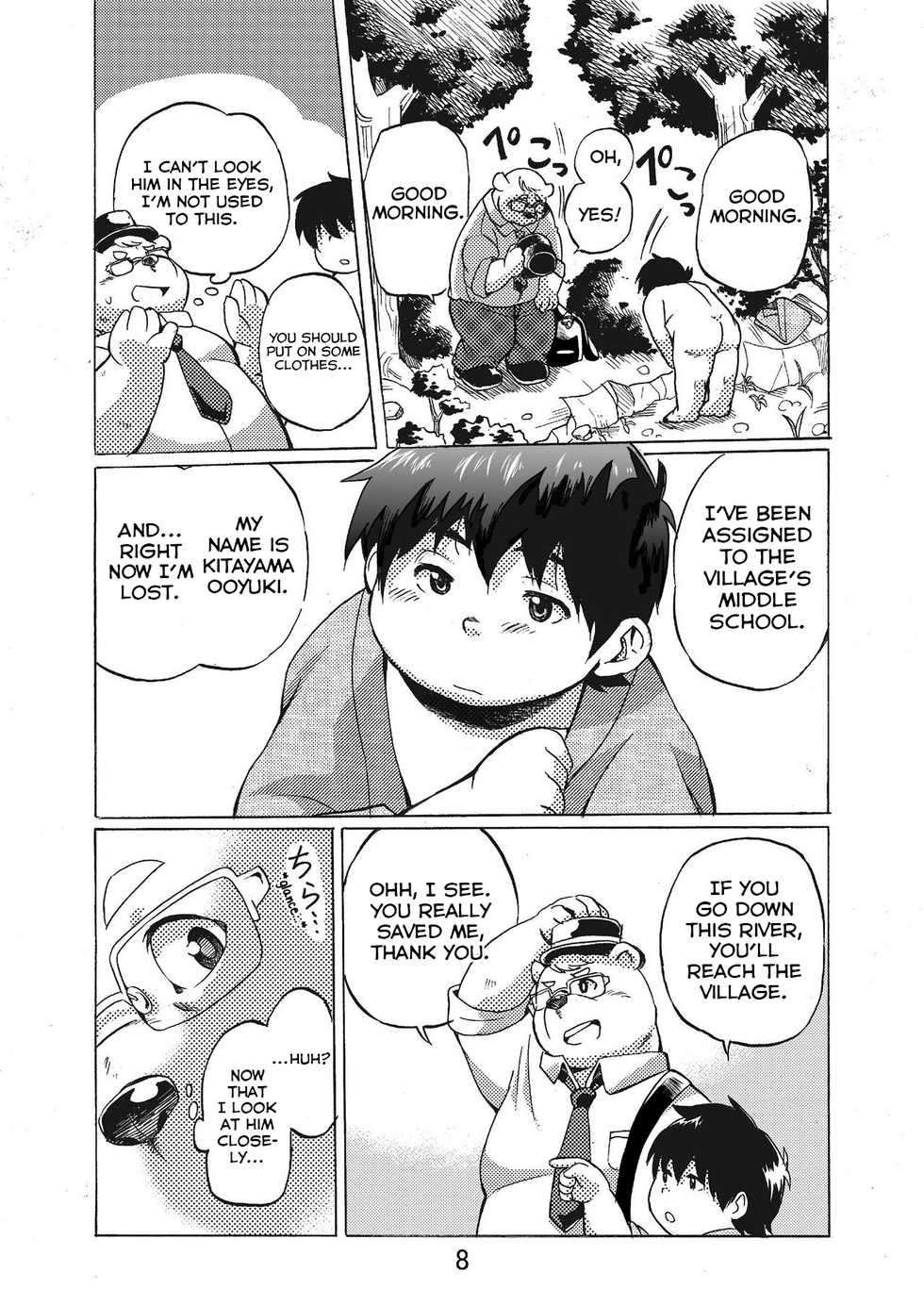 [707room (Maru)] Nostalgia [English] [Yuuta's Blog] [Digital] - Page 8