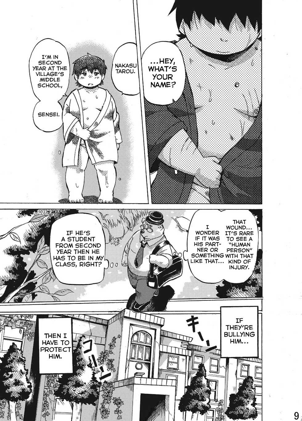 [707room (Maru)] Nostalgia [English] [Yuuta's Blog] [Digital] - Page 9
