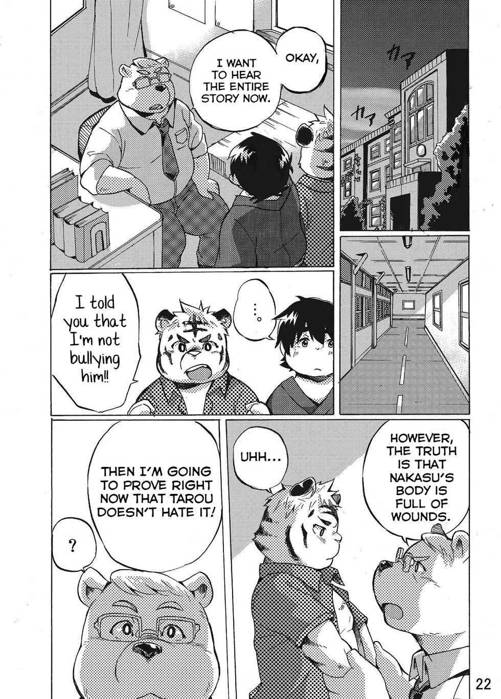 [707room (Maru)] Nostalgia [English] [Yuuta's Blog] [Digital] - Page 22