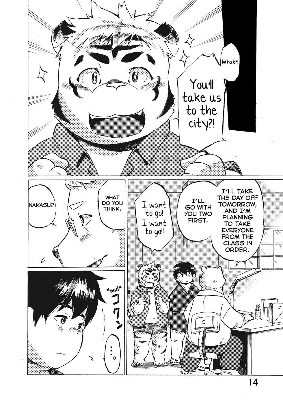 [707room (Maru)] Nostalgia 2 [English] [Yuuta's Blog] [Digital] - Page 12