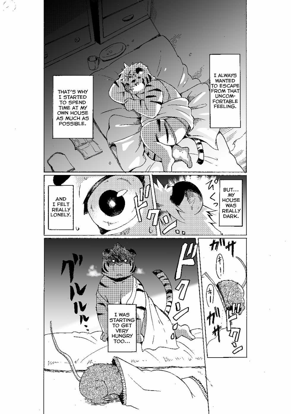 [707room (Maru)] Nostalgia 3 [English] [Yuuta's Blog] [Digital] - Page 4
