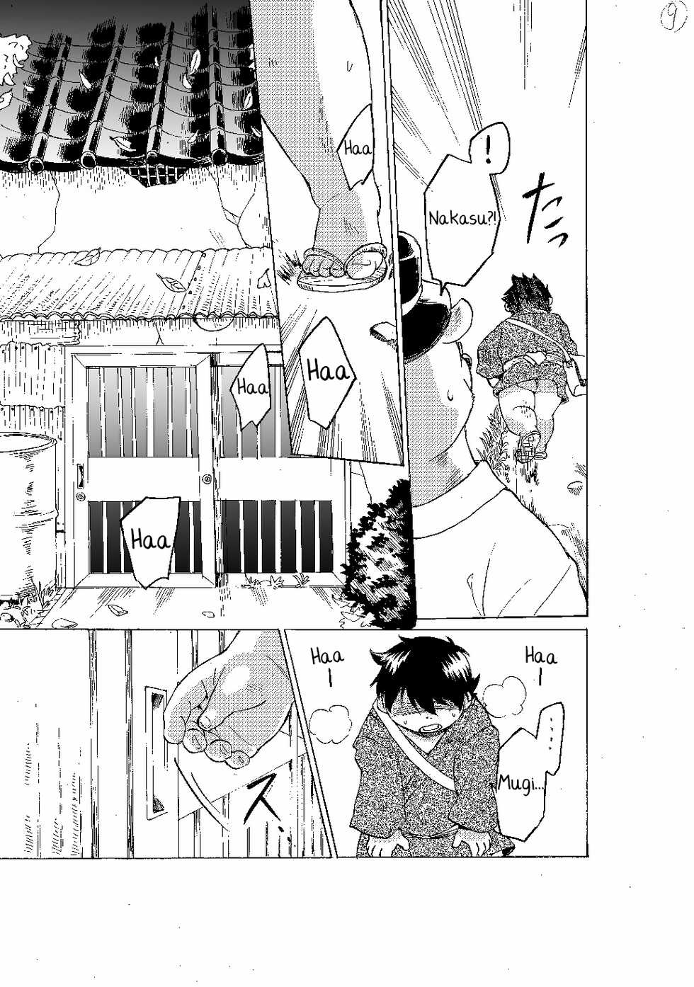 [707room (Maru)] Nostalgia 3 [English] [Yuuta's Blog] [Digital] - Page 11