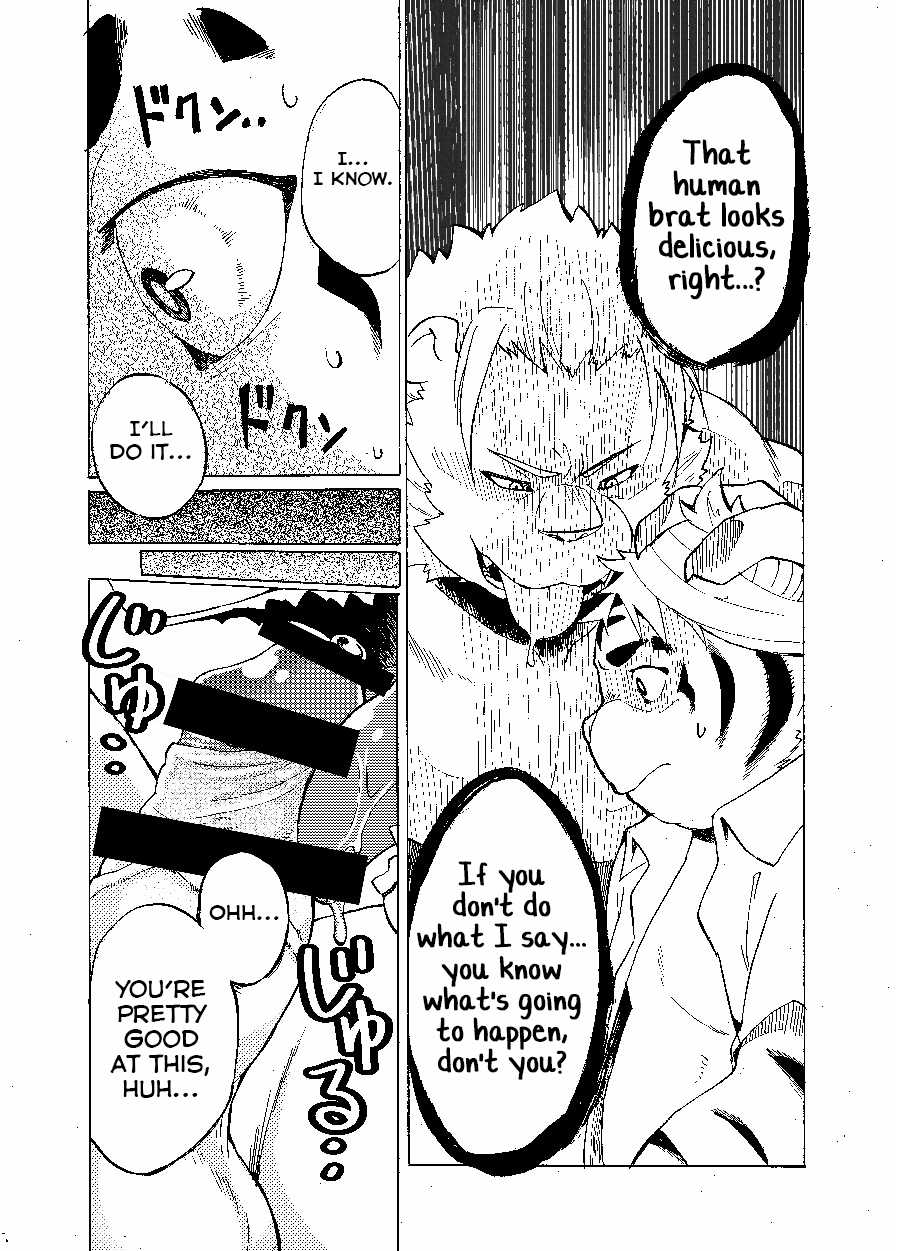 [707room (Maru)] Nostalgia 3 [English] [Yuuta's Blog] [Digital] - Page 19