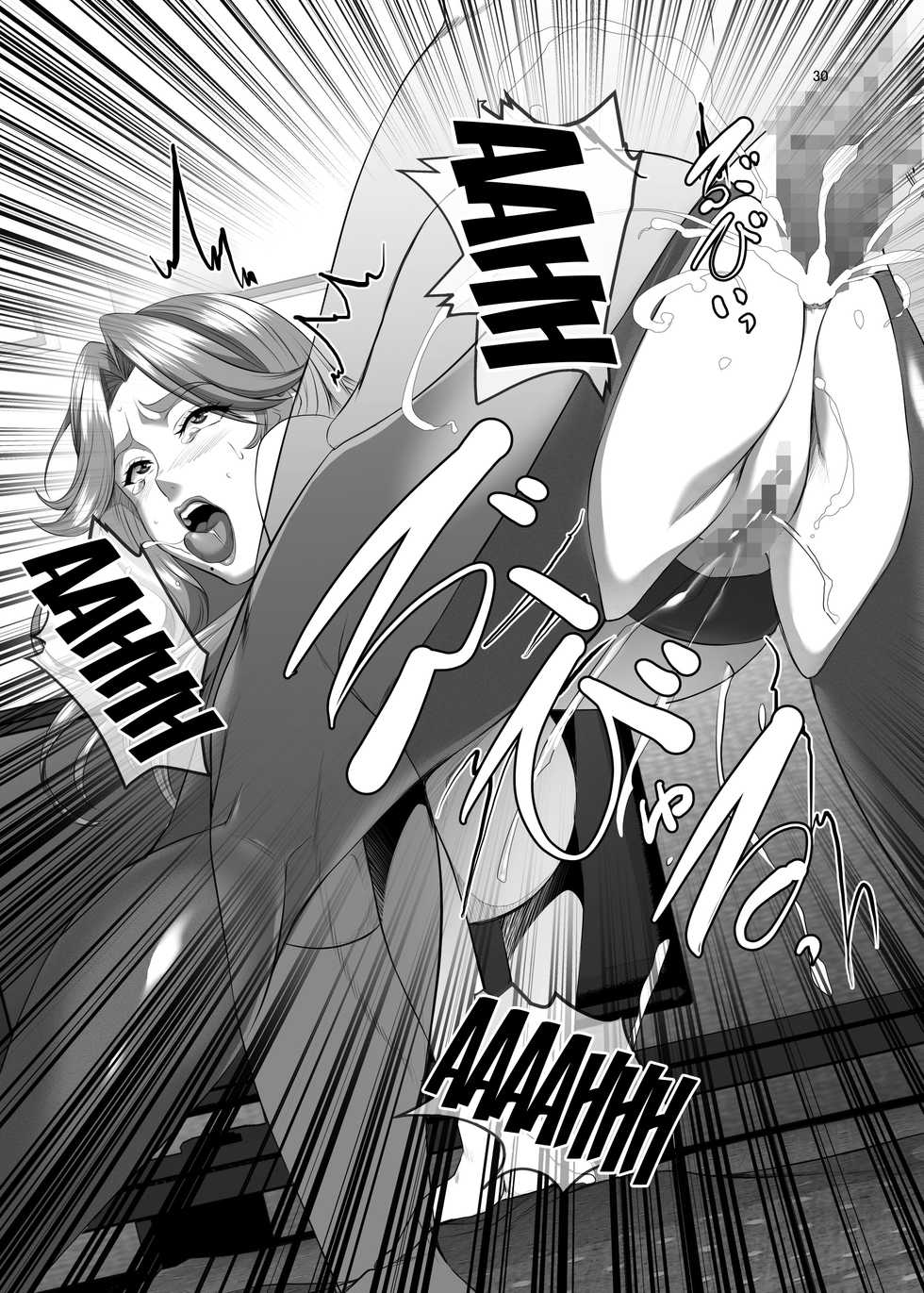 [SPRECHCHOR (Eguchi Chibi, Nintai Akira)] Omae no Kaa-chan, Ii Onna da yo na. Ch. 6 [French] [Digital] - Page 30