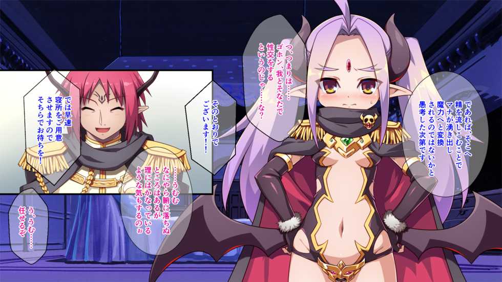 [Morning Star Rush / a Matures (Chuushin Kuranosuke)] Noja Loli Maou-sama wa Moto no Sugata ni Modoritai. ~Yuusha no Seiken de Nyotaika Saserareta Ken ni Tsuite~ - Page 31