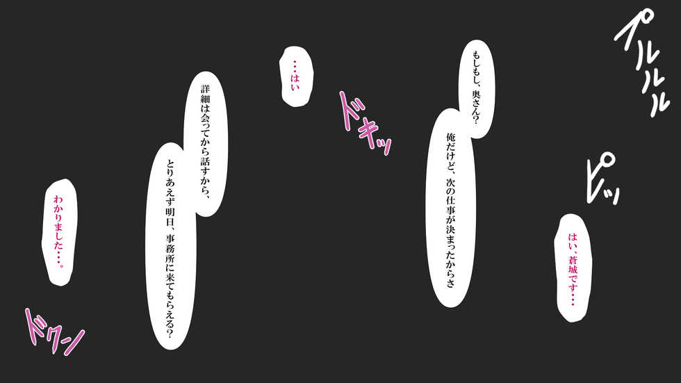 [Mitsumitsu Niku] Hensai wa Karada de 2 - Page 3