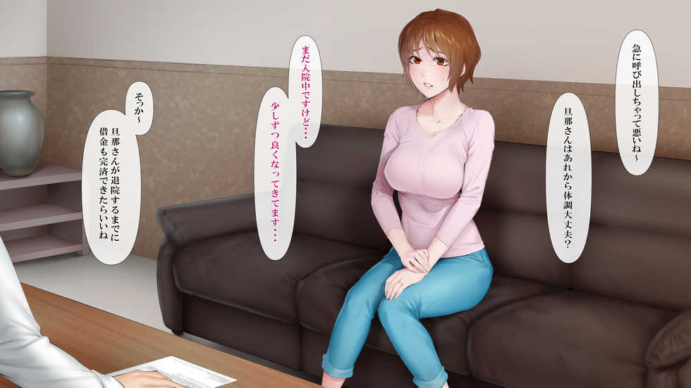 [Mitsumitsu Niku] Hensai wa Karada de 2 - Page 4