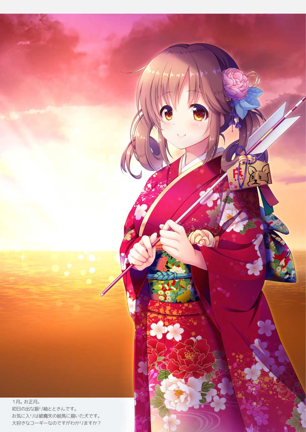 [Bindume Syojo. (Mizukoshi Mayu)] EVERYDAY / EVERYNIGHT (THE IDOLM@STER CINDERELLA GIRLS) [Digital] - Page 3