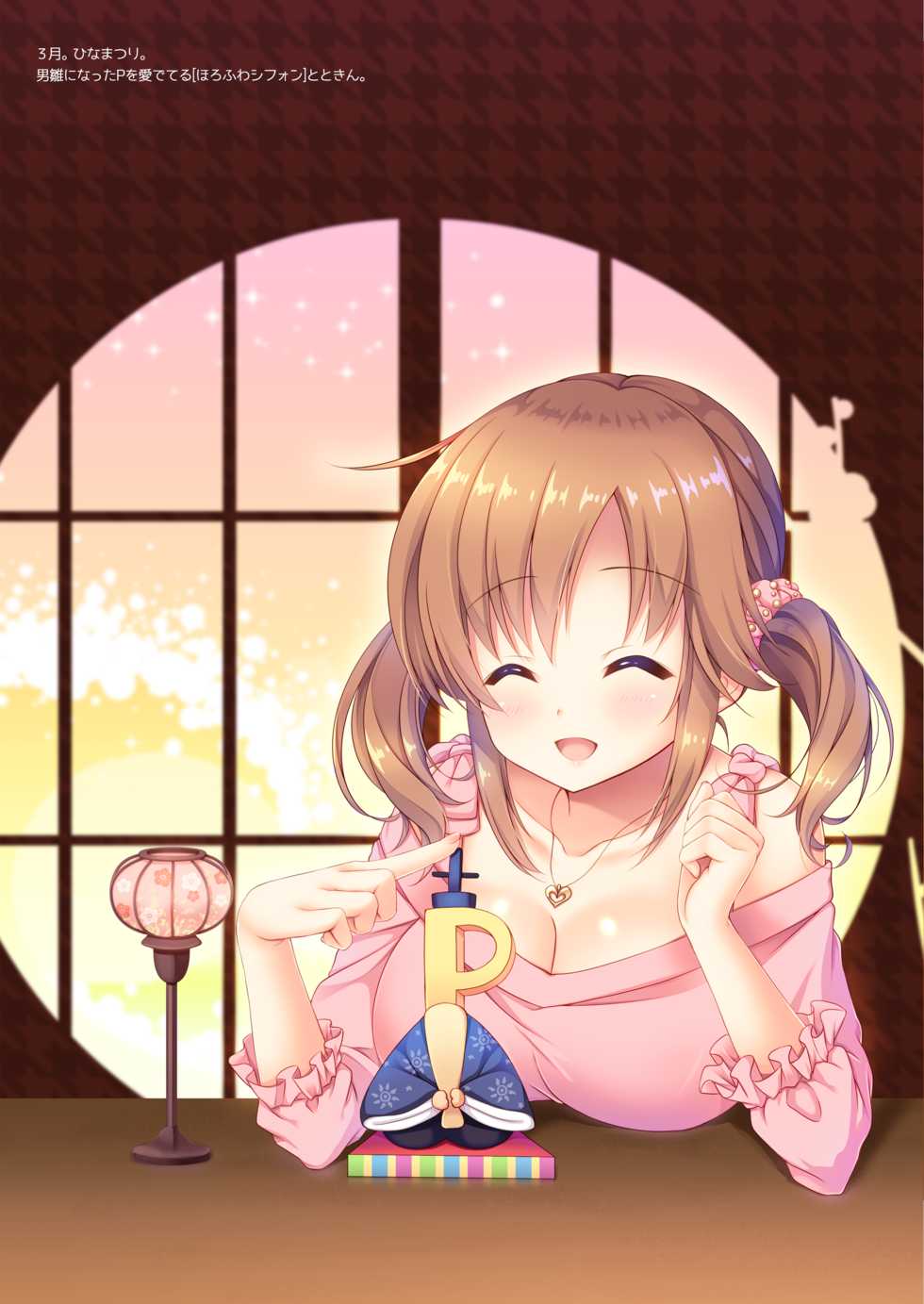 [Bindume Syojo. (Mizukoshi Mayu)] EVERYDAY / EVERYNIGHT (THE IDOLM@STER CINDERELLA GIRLS) [Digital] - Page 5