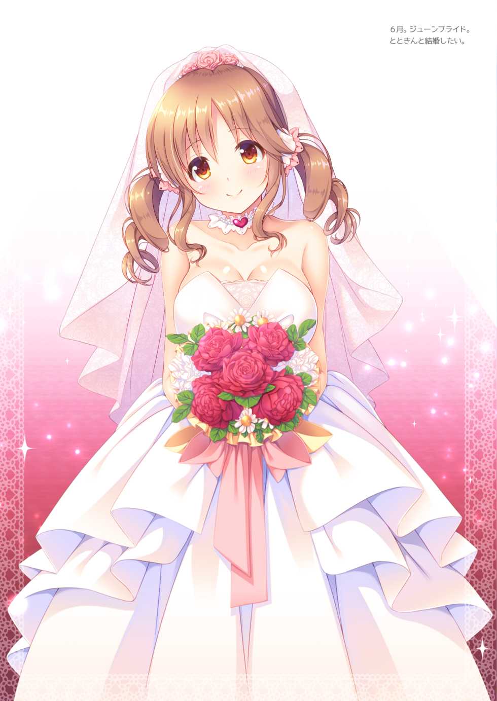 [Bindume Syojo. (Mizukoshi Mayu)] EVERYDAY / EVERYNIGHT (THE IDOLM@STER CINDERELLA GIRLS) [Digital] - Page 8