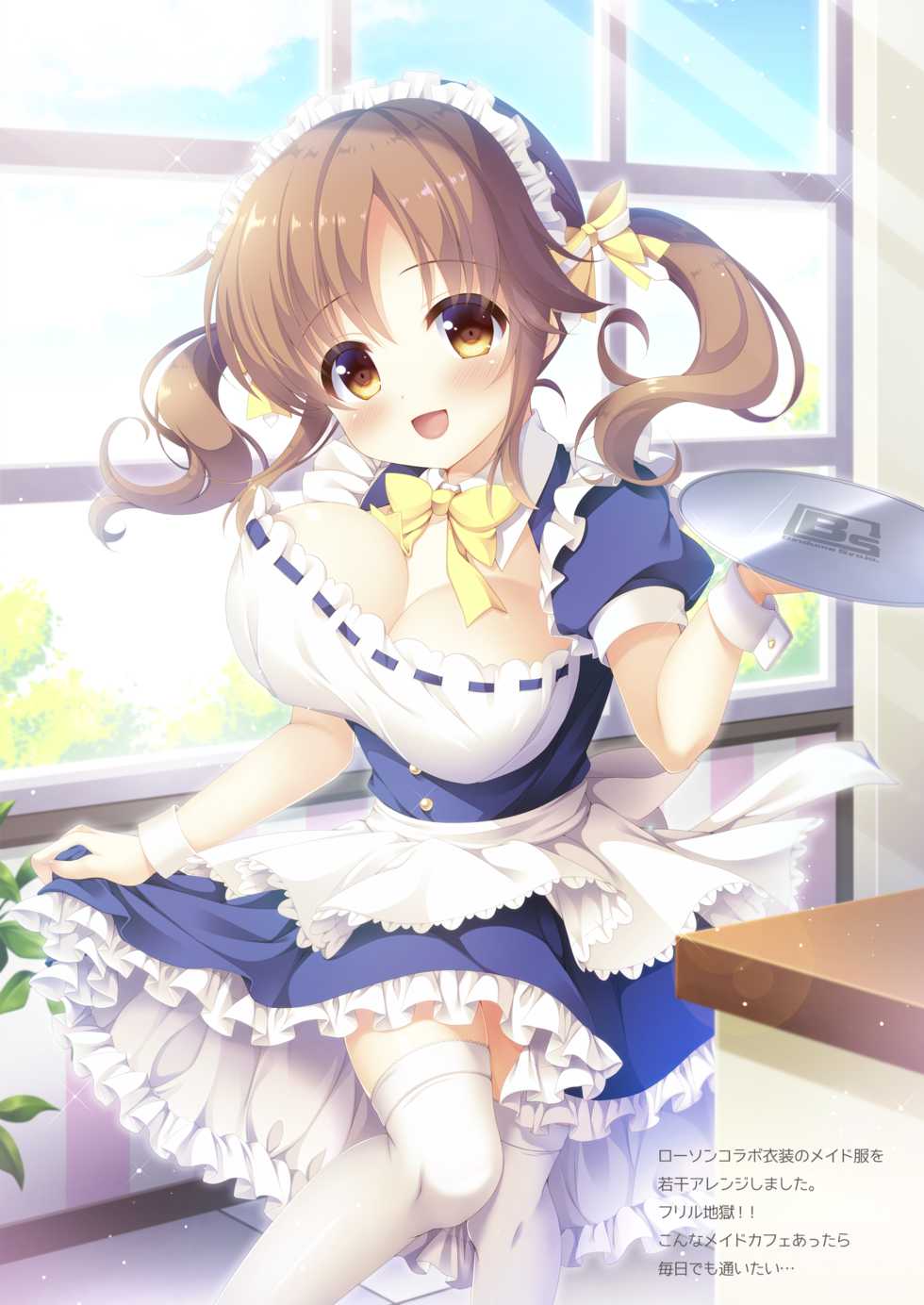 [Bindume Syojo. (Mizukoshi Mayu)] Airippai! (THE IDOLM@STER CINDERELLA GIRLS) [Digital] - Page 3