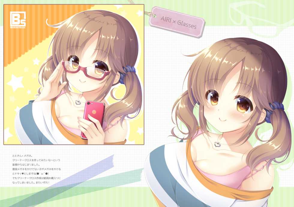 [Bindume Syojo. (Mizukoshi Mayu)] Airippai! (THE IDOLM@STER CINDERELLA GIRLS) [Digital] - Page 10