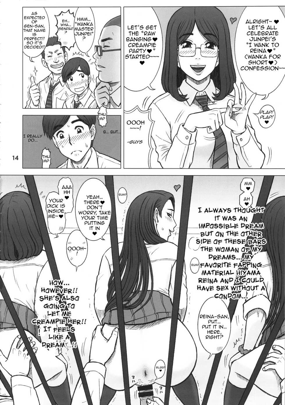 (C87) [Kaiten Sommelier (13.)] 32 Kaiten OriAna - Jail & Hole [English] [DoubleEcchi] - Page 13