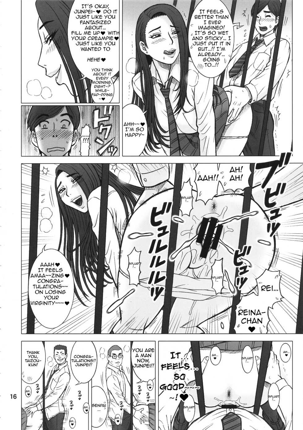(C87) [Kaiten Sommelier (13.)] 32 Kaiten OriAna - Jail & Hole [English] [DoubleEcchi] - Page 15