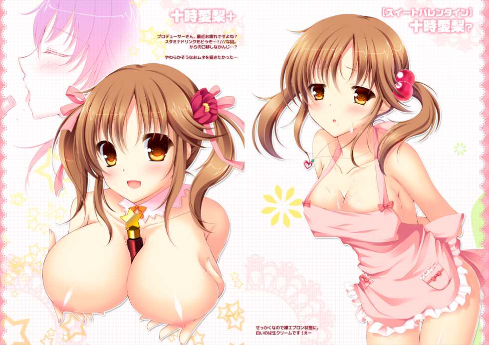 [Bindume Syojo. (Mizukoshi Mayu)] Totoki no Mahou (THE IDOLM@STER CINDERELLA GIRLS) [Digital] - Page 5
